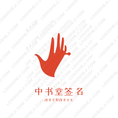 智源logo设计