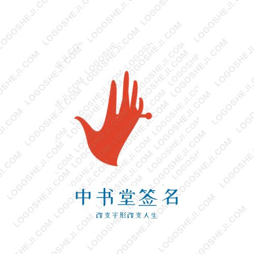 诗戴澜迪logo设计