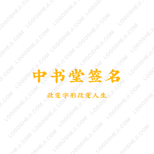 嘎logo设计