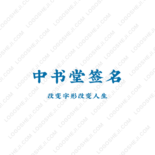 恋家装饰logo设计