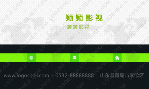吃吧零食铺logo设计