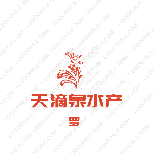 北国之秋logo设计